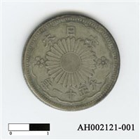 藏品(日本錢幣(五十錢))的圖片